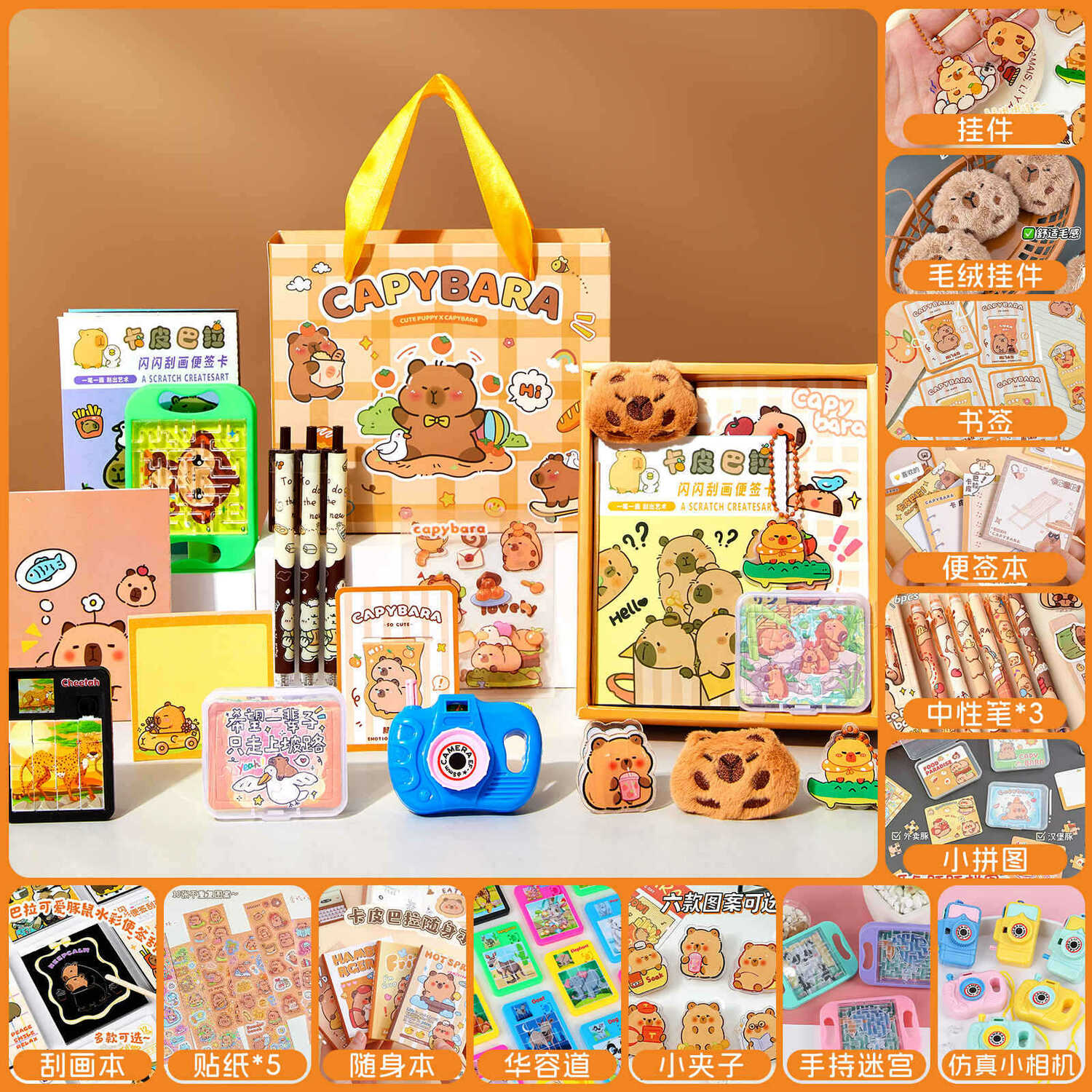 Канцелярский набор 