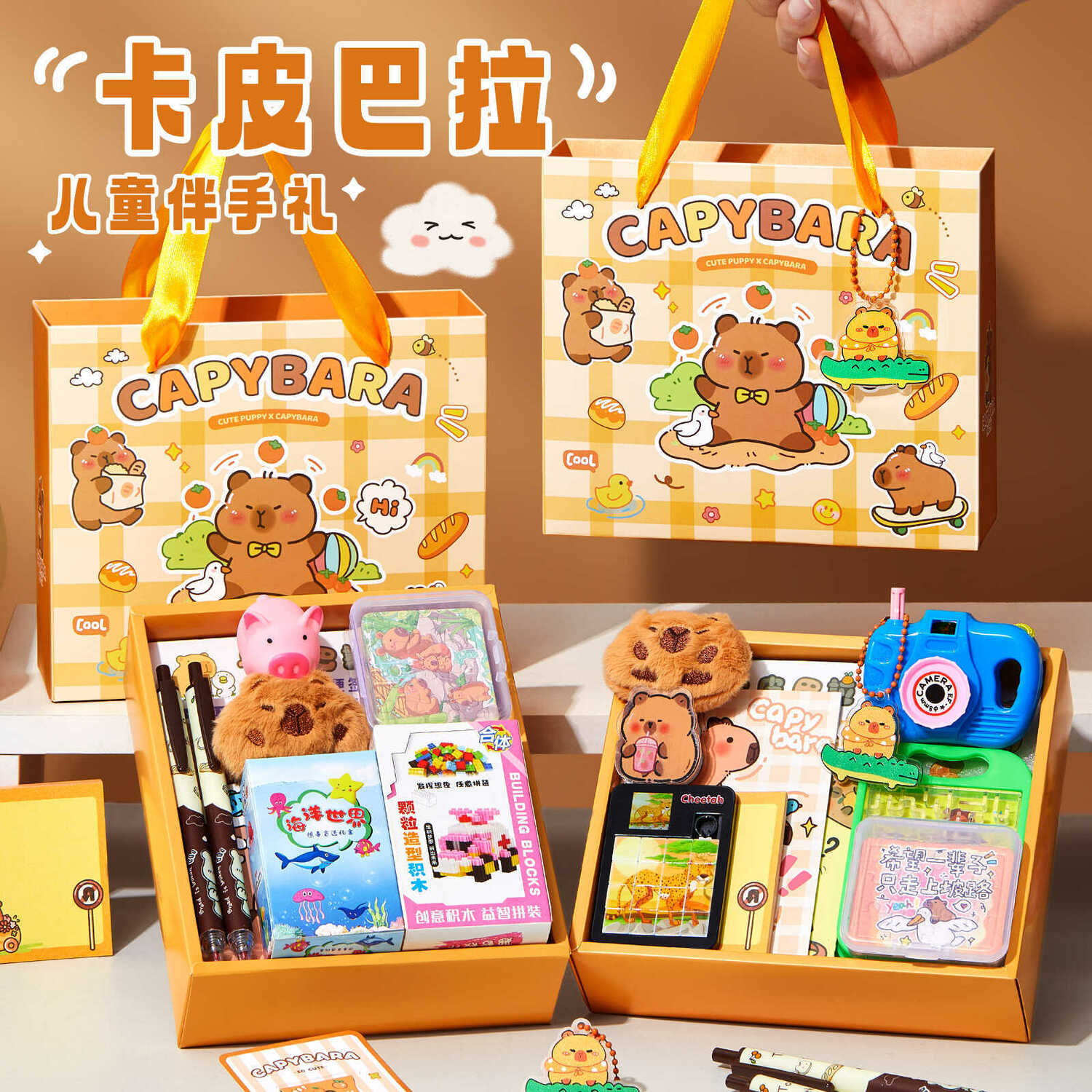 Канцелярский набор 