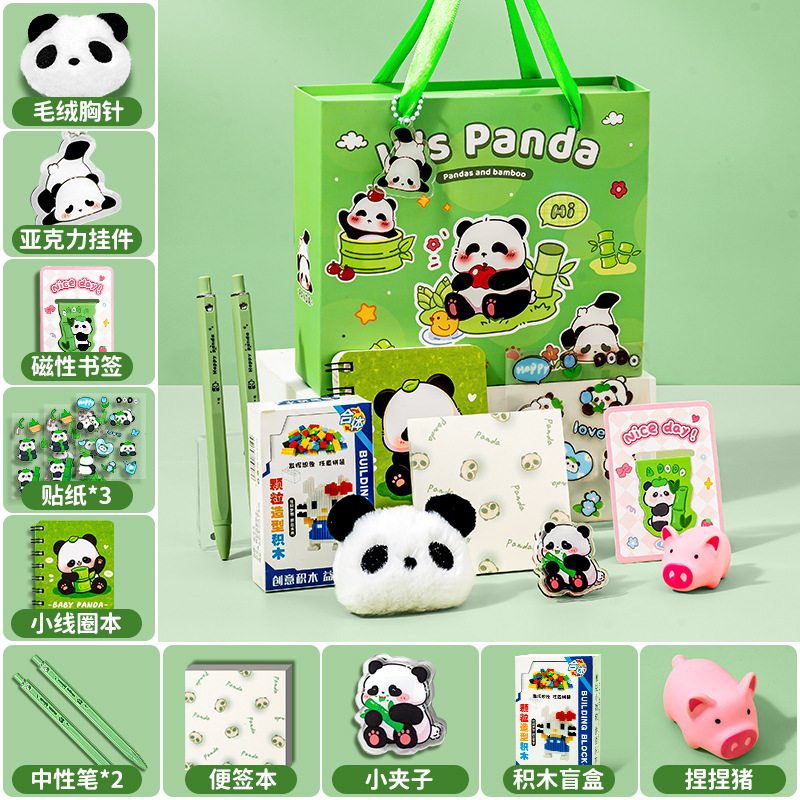 Канцелярский набор 