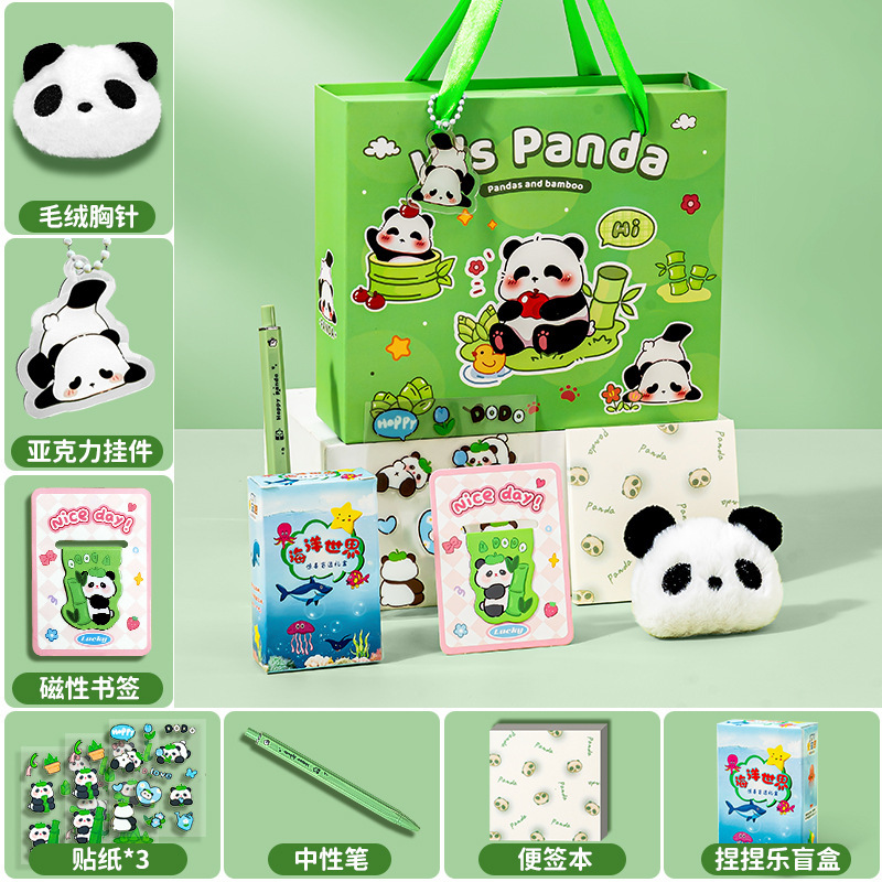 Канцелярский набор 